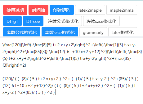 latex2maple1