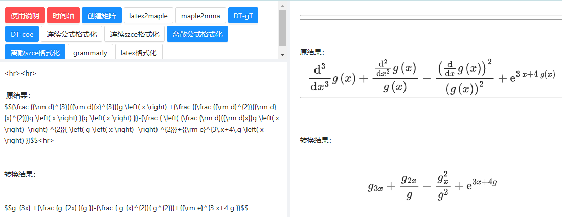 maple-latex